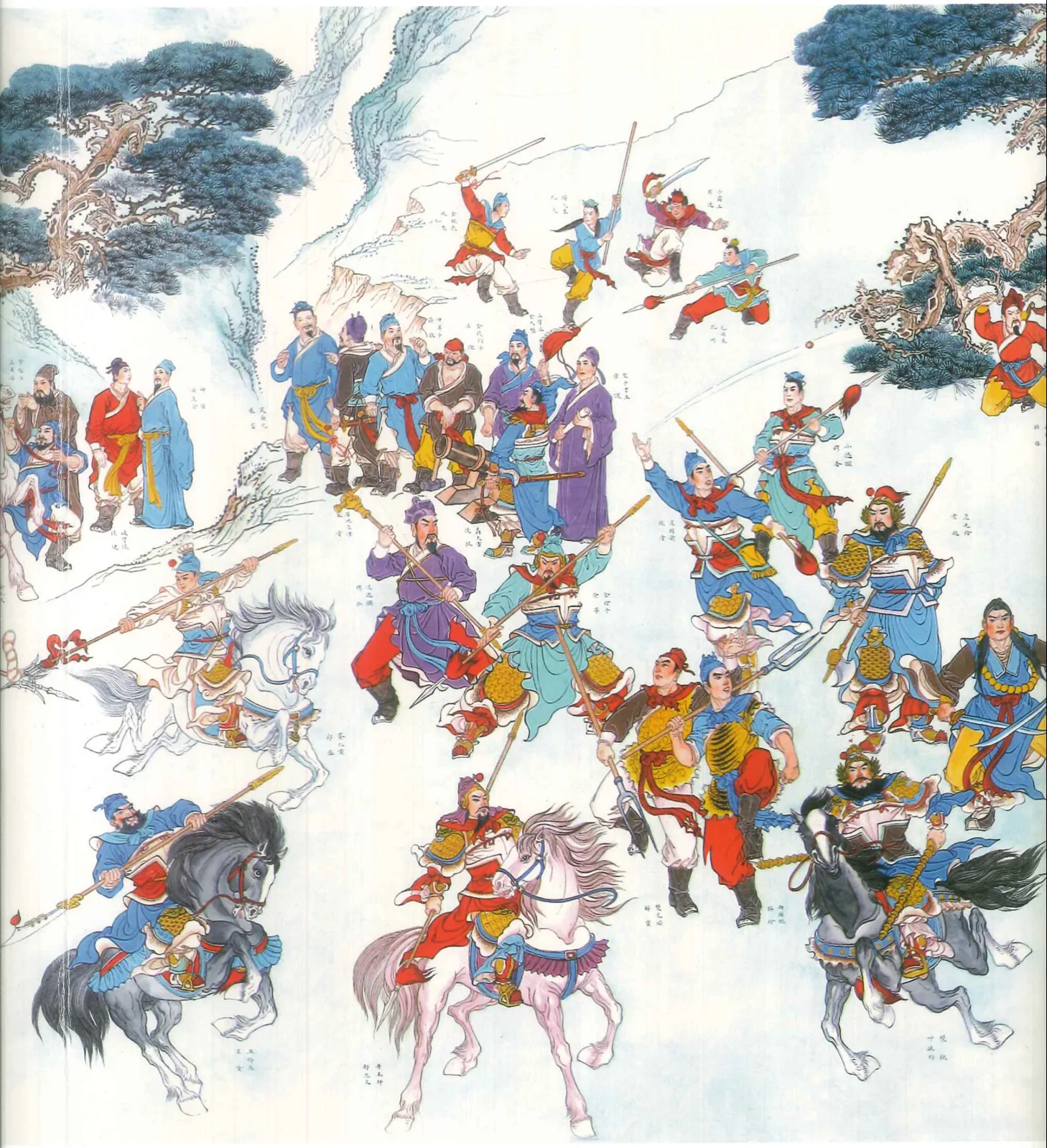 《水浒》一百○八将图第2页,PDF第77页